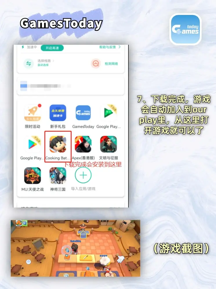 j6国际最新版截图3